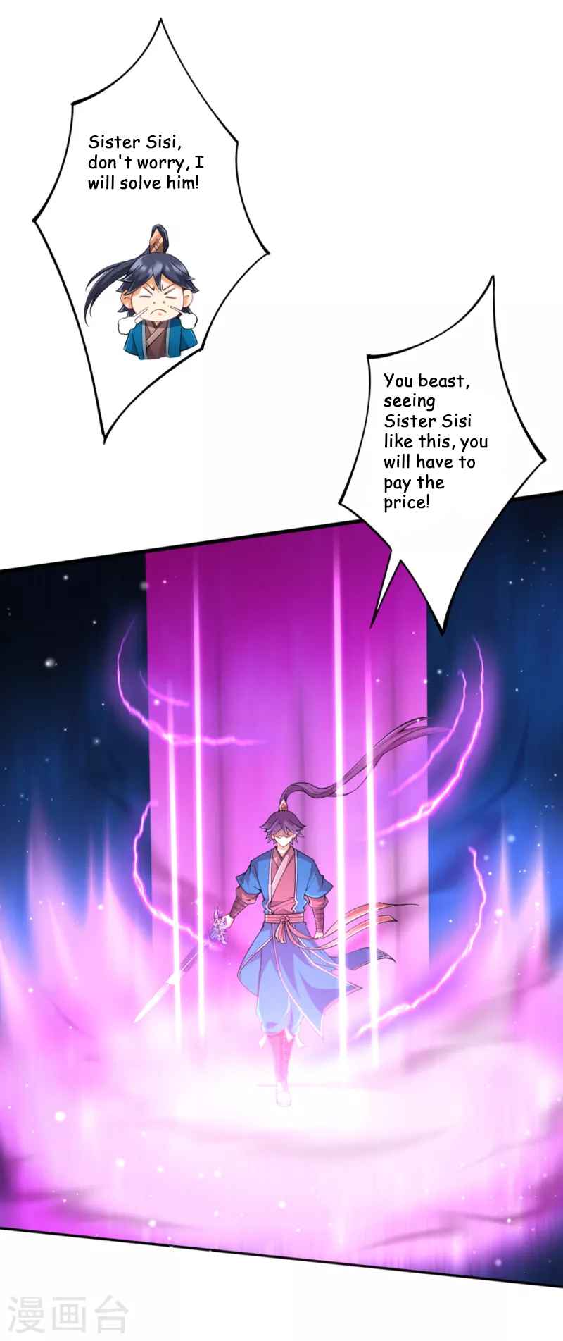 Page 21 of Chapter 242