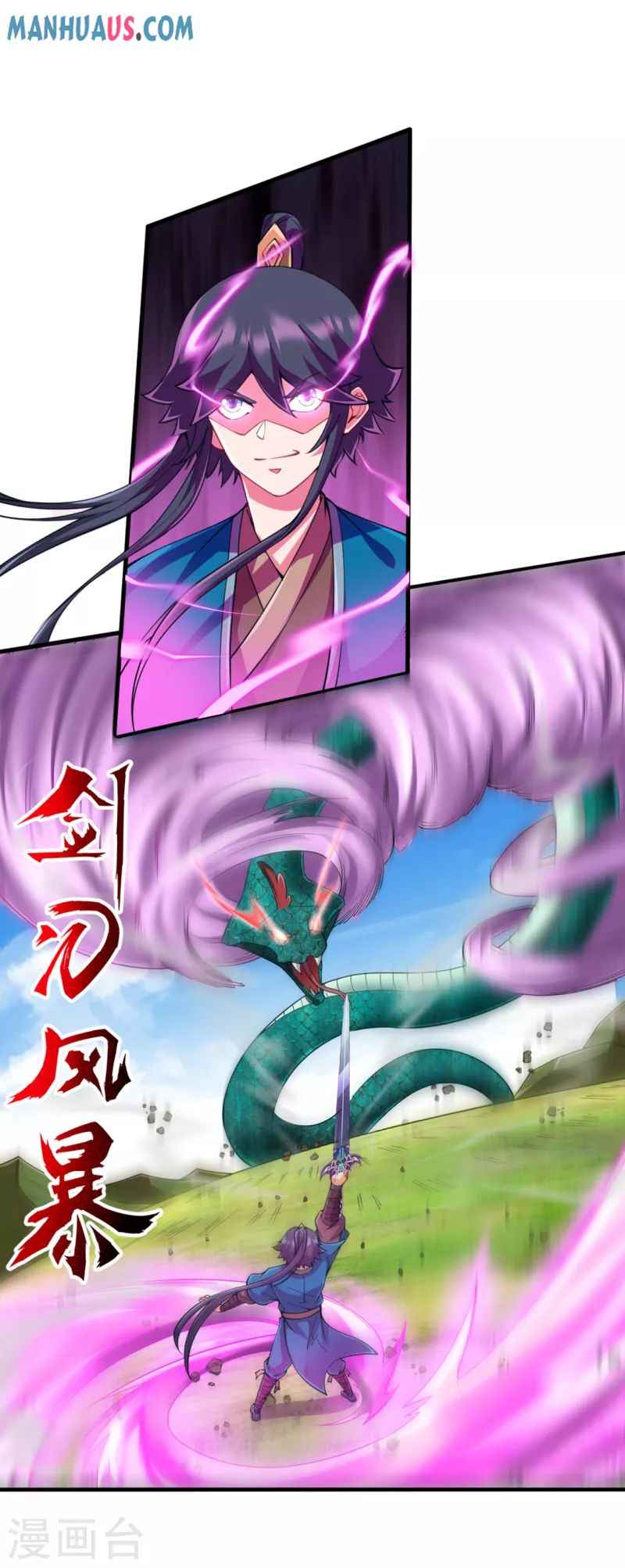 Page 23 of Chapter 242