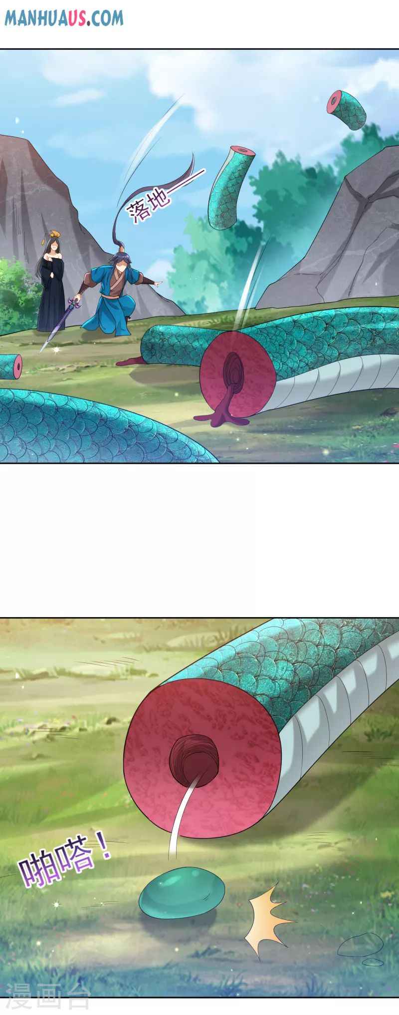 Page 25 of Chapter 242