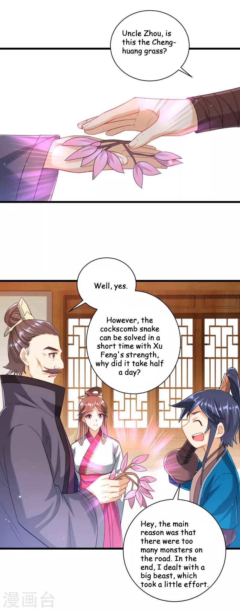 Page 13 of Chapter 243