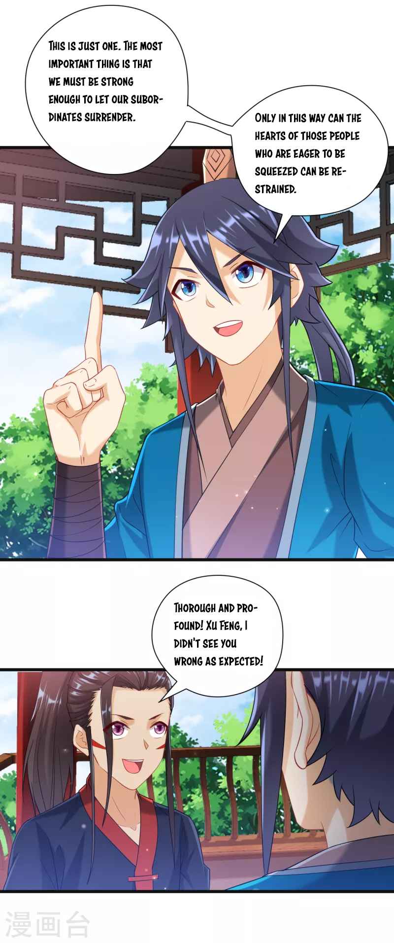 Page 11 of Chapter 244
