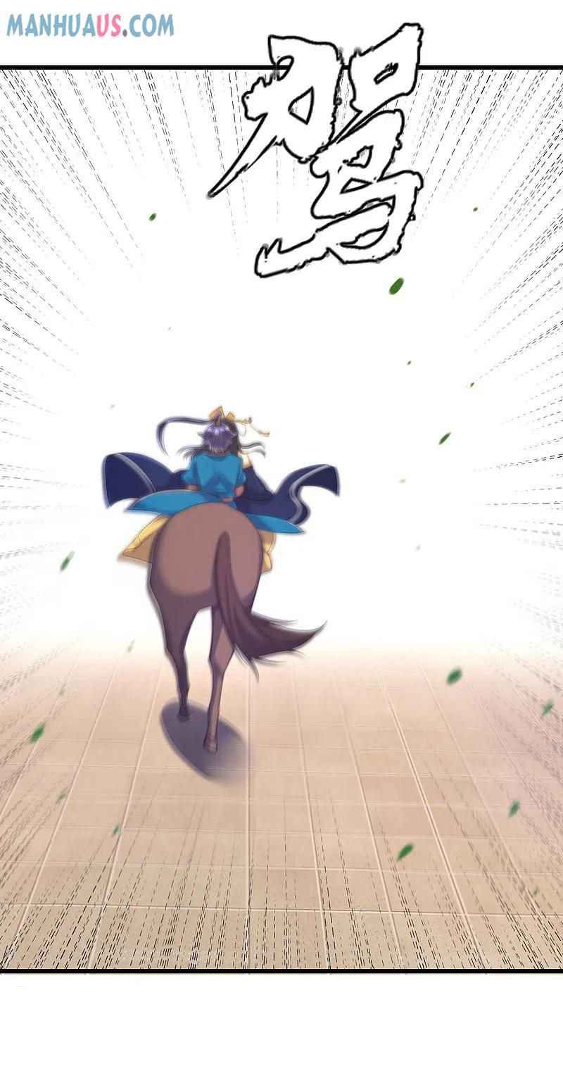 Page 27 of Chapter 244