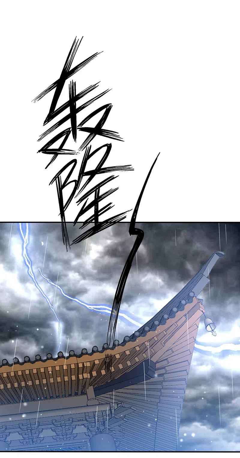 Page 2 of Chapter 245