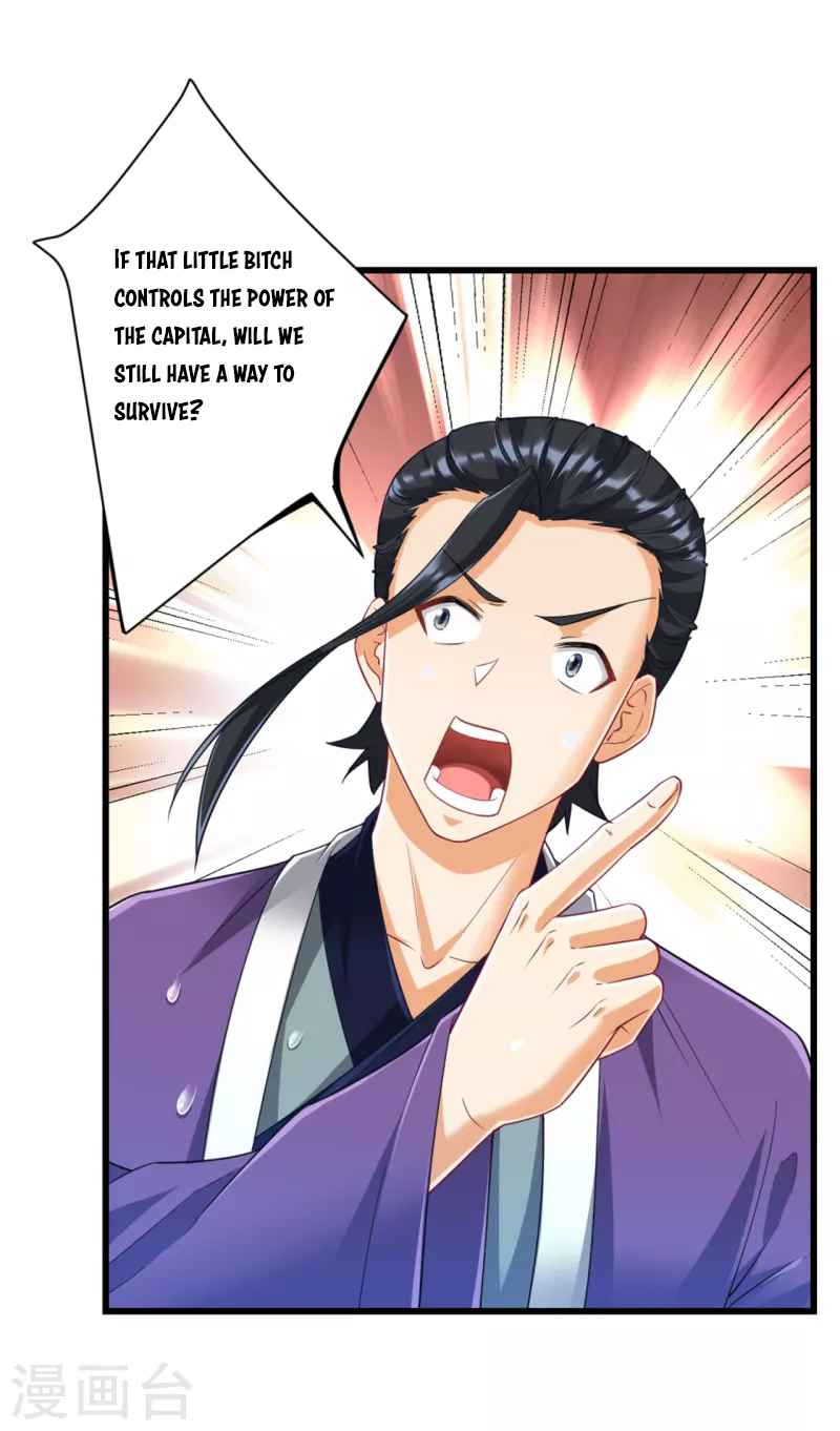 Page 7 of Chapter 245