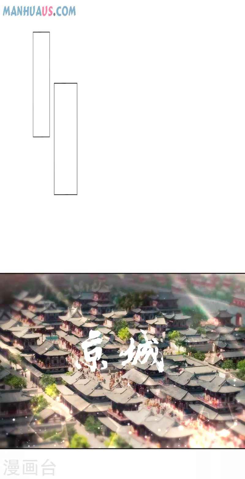 Page 13 of Chapter 245