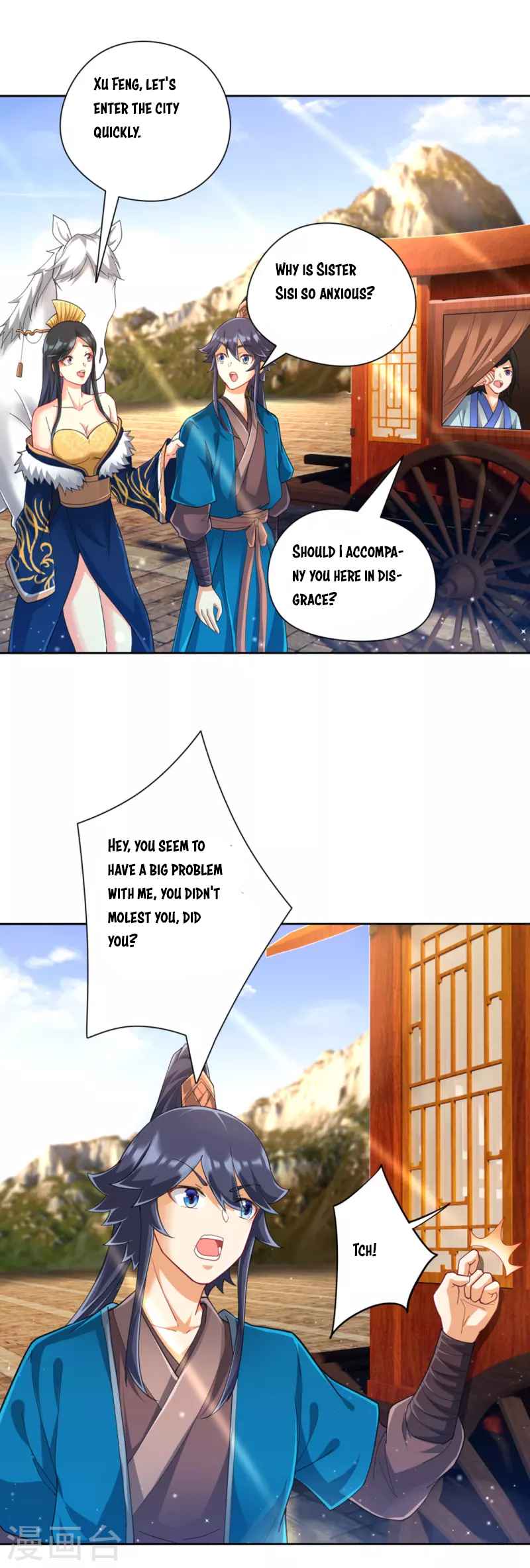 Page 17 of Chapter 245
