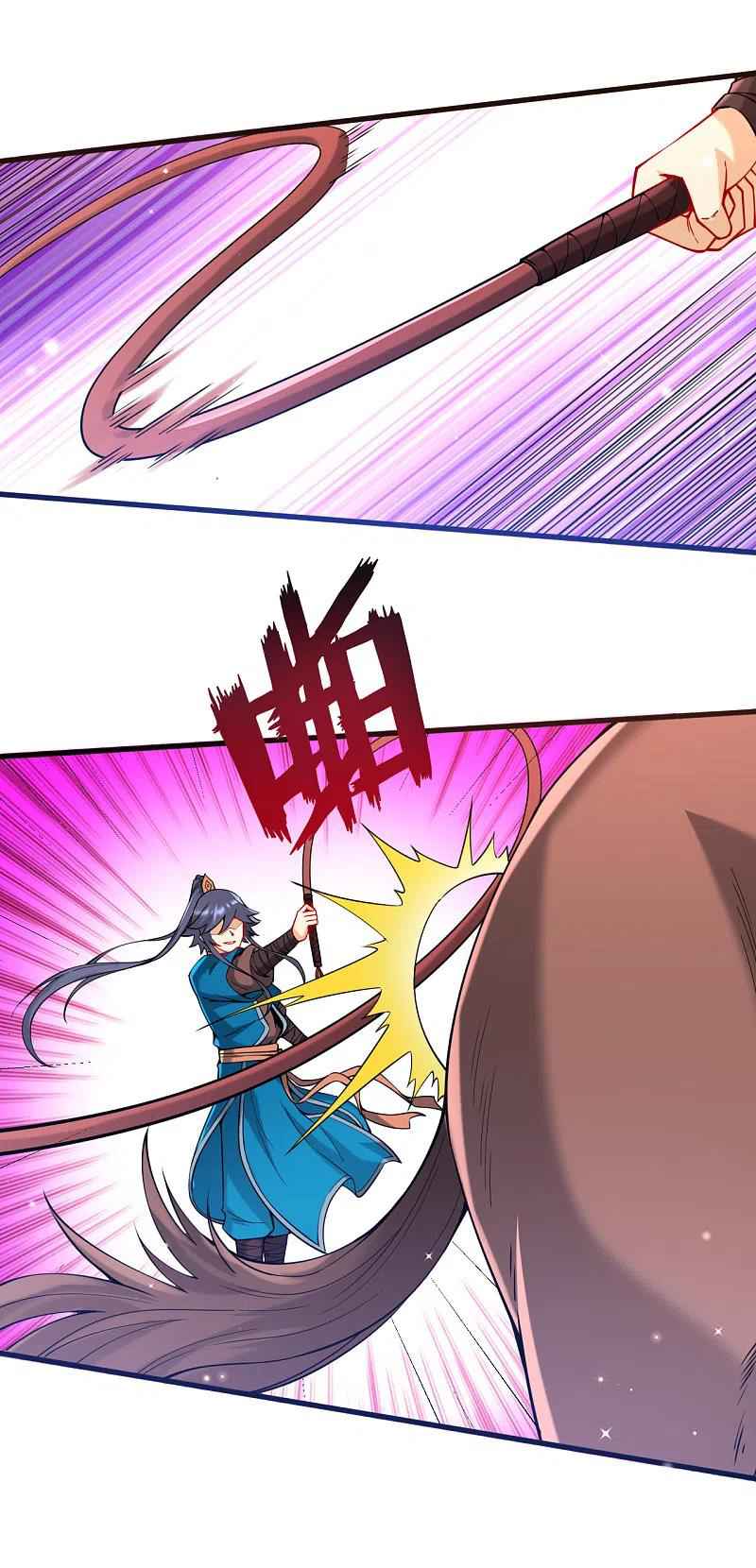 Page 19 of Chapter 245