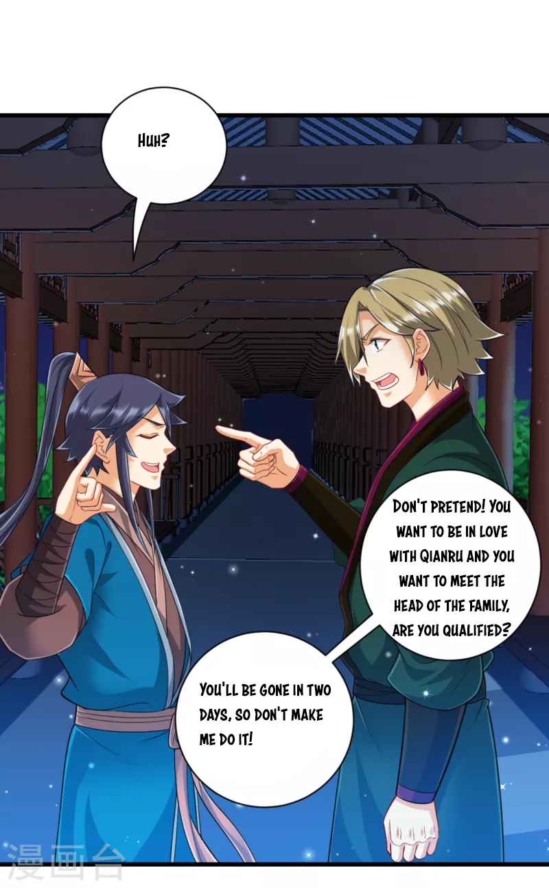 Page 17 of Chapter 246