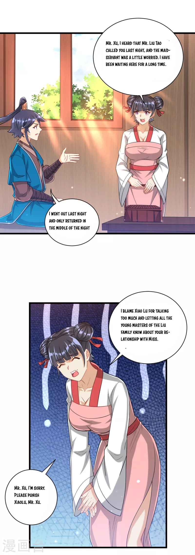 Page 7 of Chapter 247
