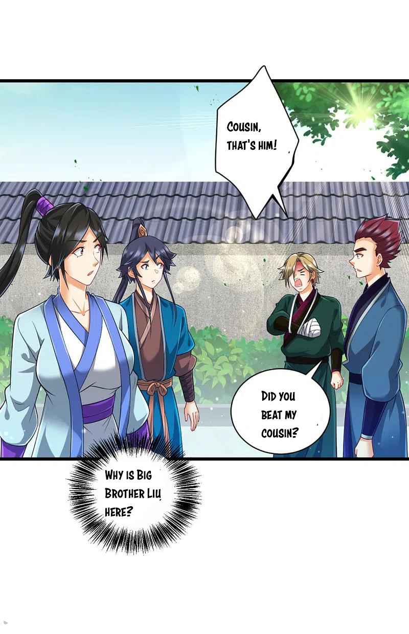 Page 17 of Chapter 247