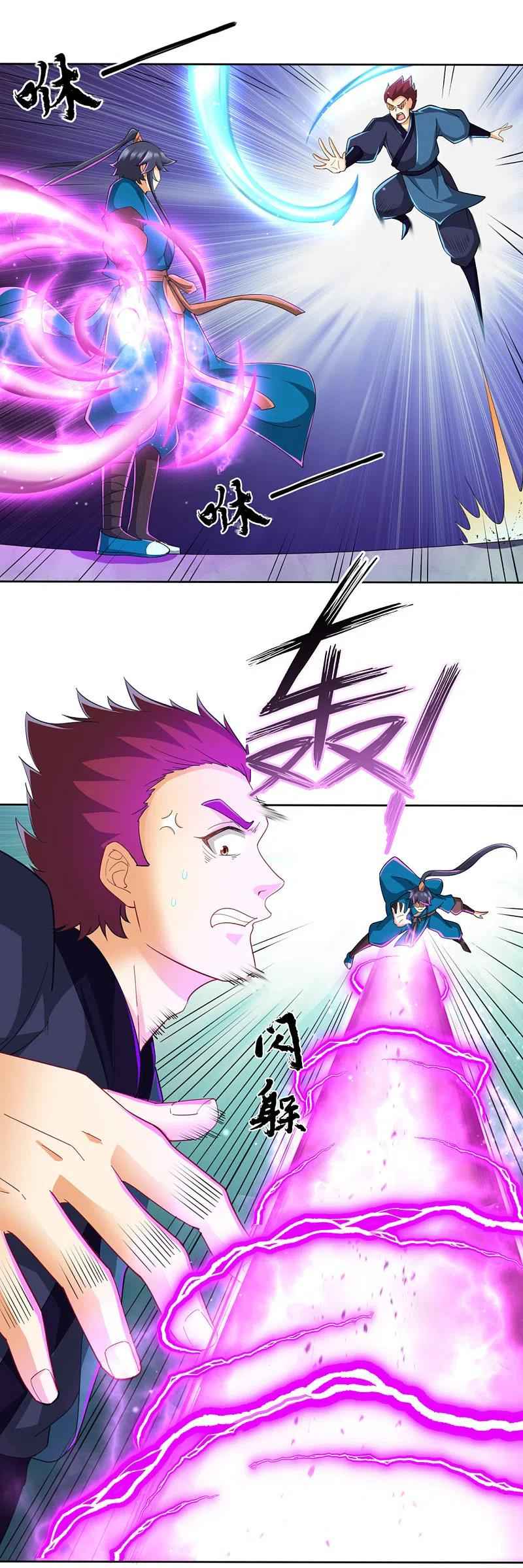 Page 24 of Chapter 247