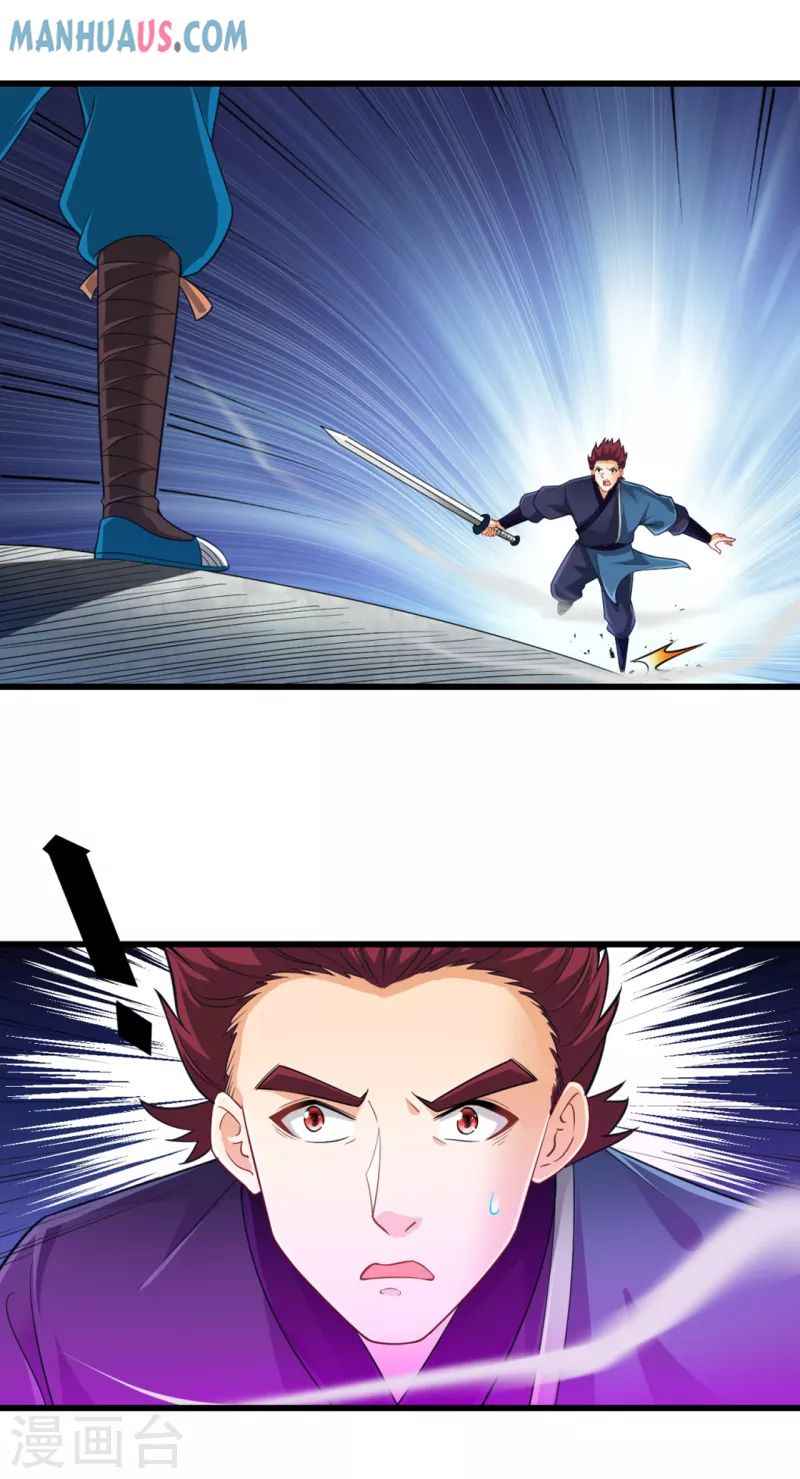 Page 5 of Chapter 248