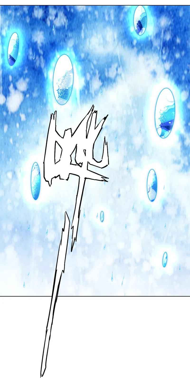 Page 12 of Chapter 248