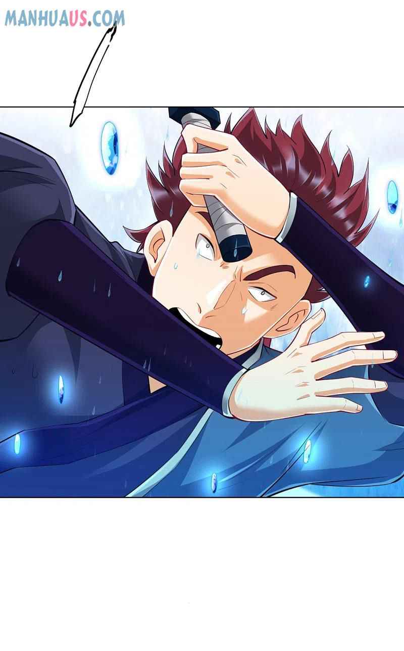 Page 13 of Chapter 248