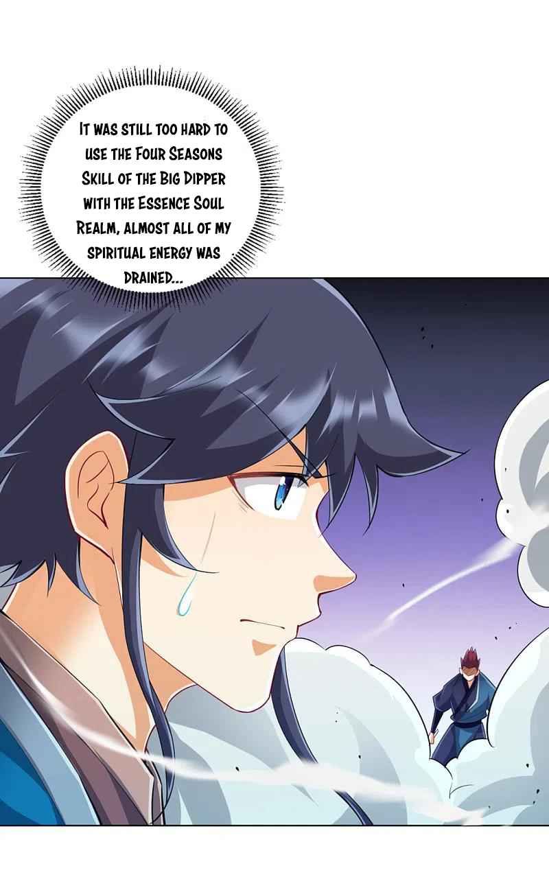 Page 14 of Chapter 248