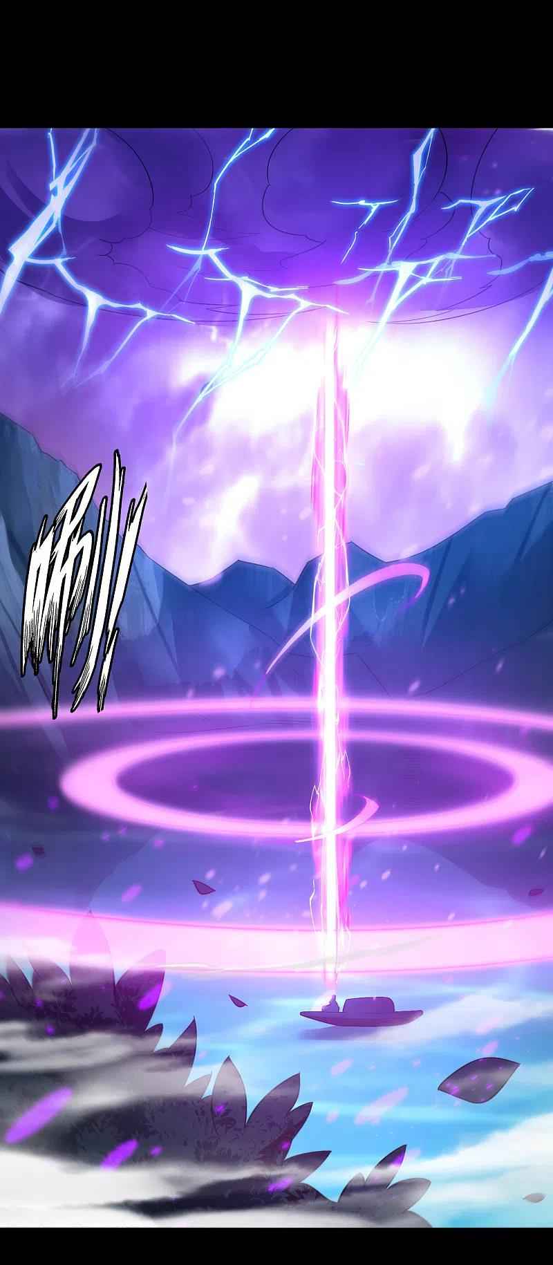 Page 20 of Chapter 248