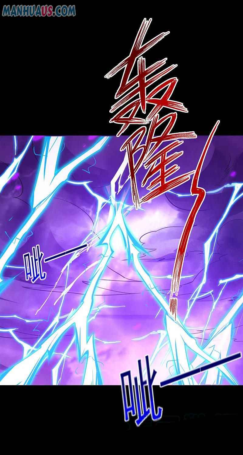 Page 21 of Chapter 248