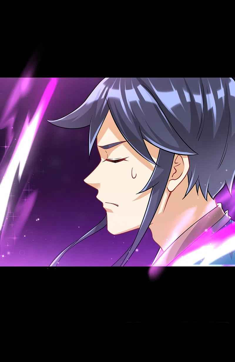 Page 23 of Chapter 248