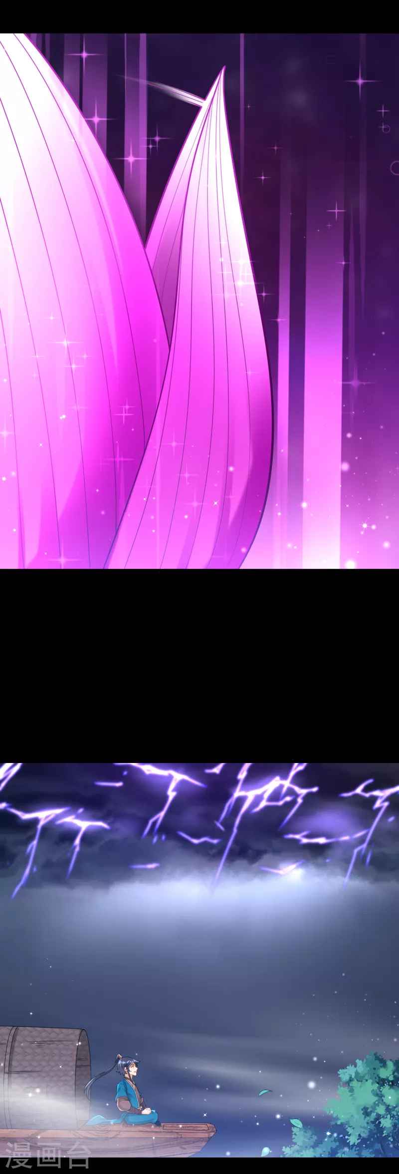 Page 25 of Chapter 248