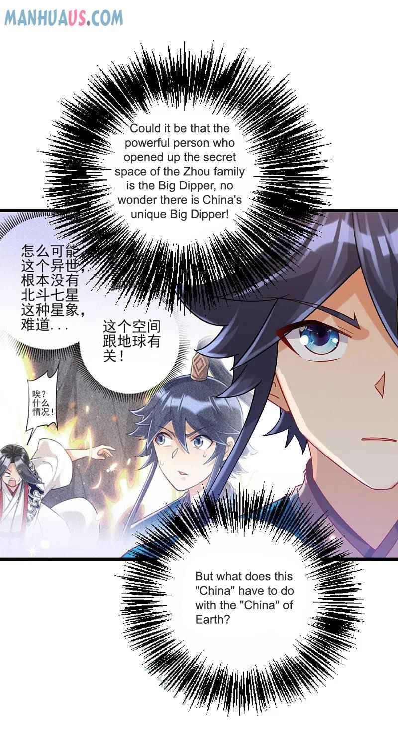 Page 5 of Chapter 249