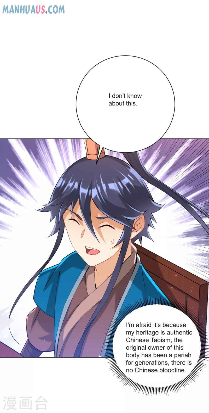 Page 15 of Chapter 249