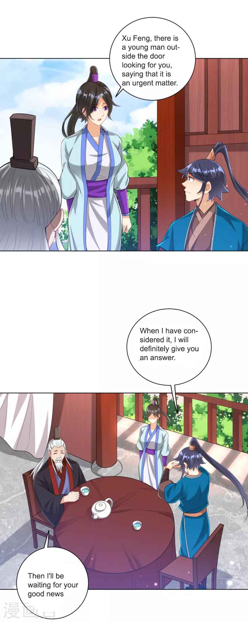 Page 17 of Chapter 249
