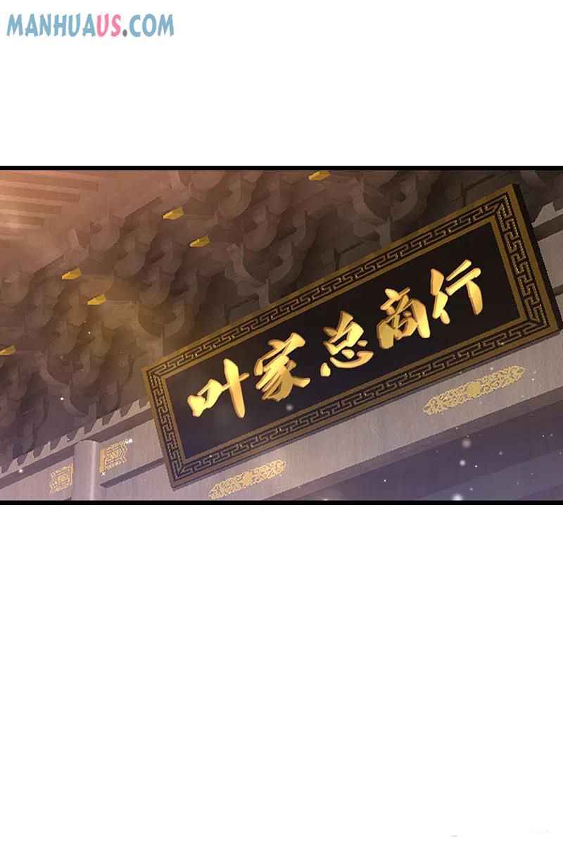 Page 21 of Chapter 249