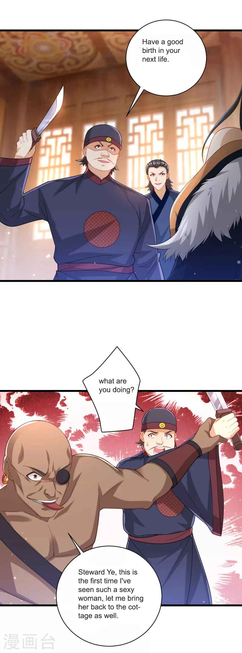 Page 23 of Chapter 249