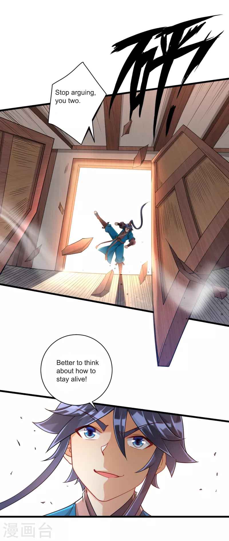 Page 25 of Chapter 249