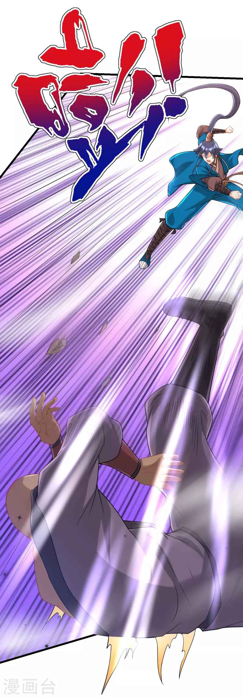 Page 29 of Chapter 249