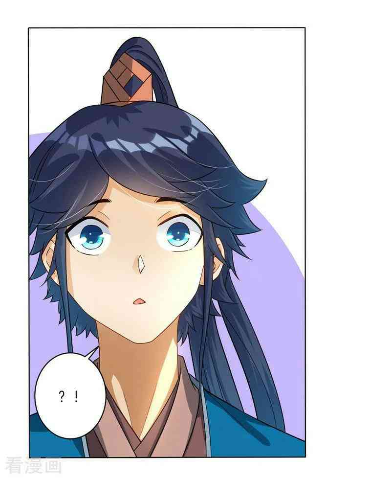 Page 5 of Chapter 24