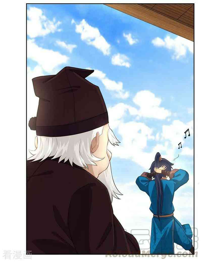 Page 12 of Chapter 24