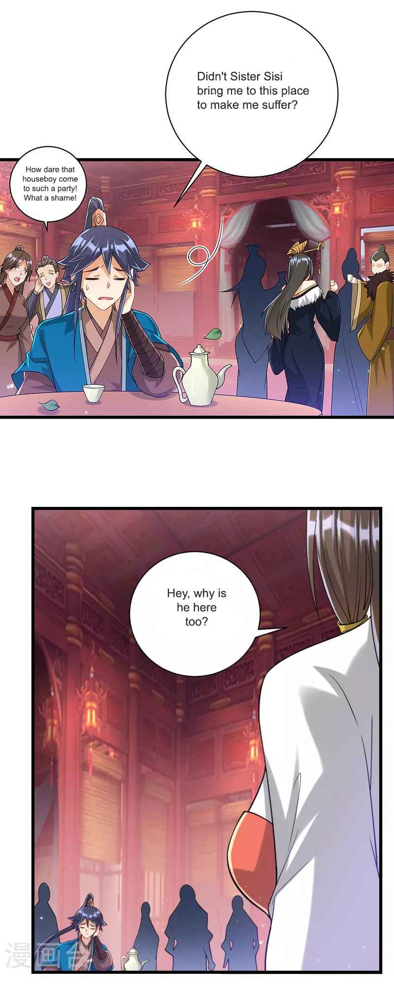Page 17 of Chapter 250