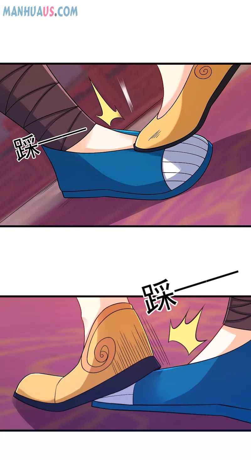Page 31 of Chapter 250
