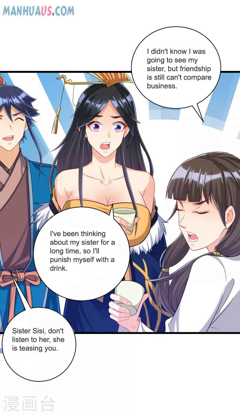 Page 3 of Chapter 251