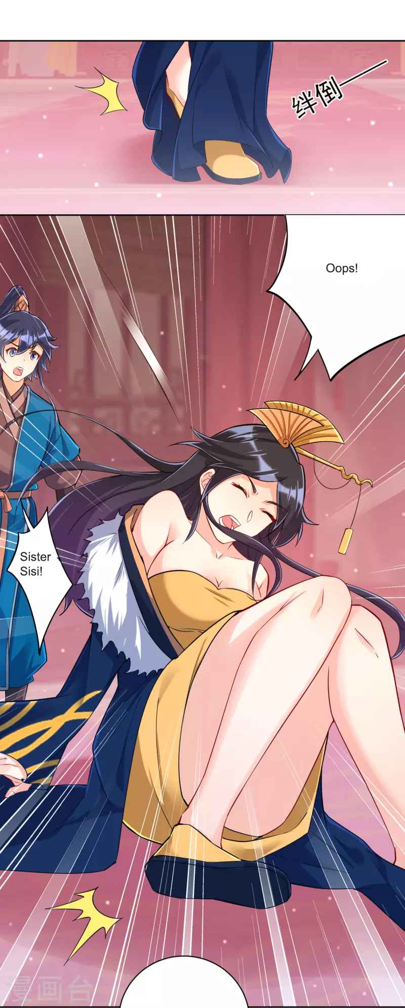 Page 9 of Chapter 251