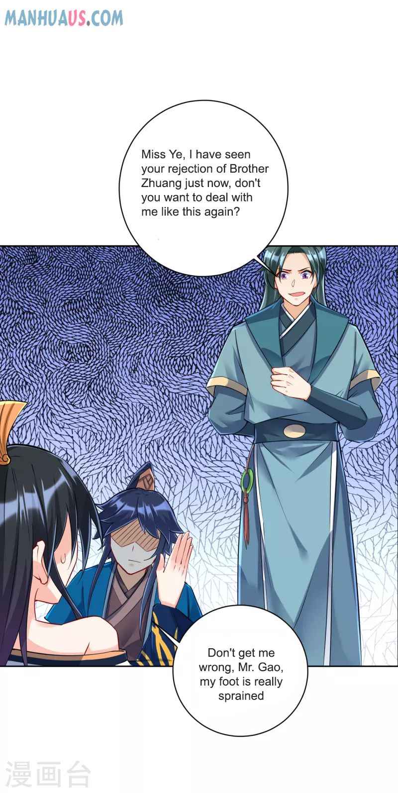Page 11 of Chapter 251