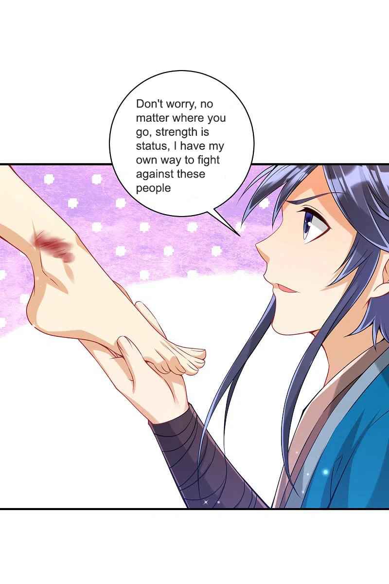 Page 17 of Chapter 251