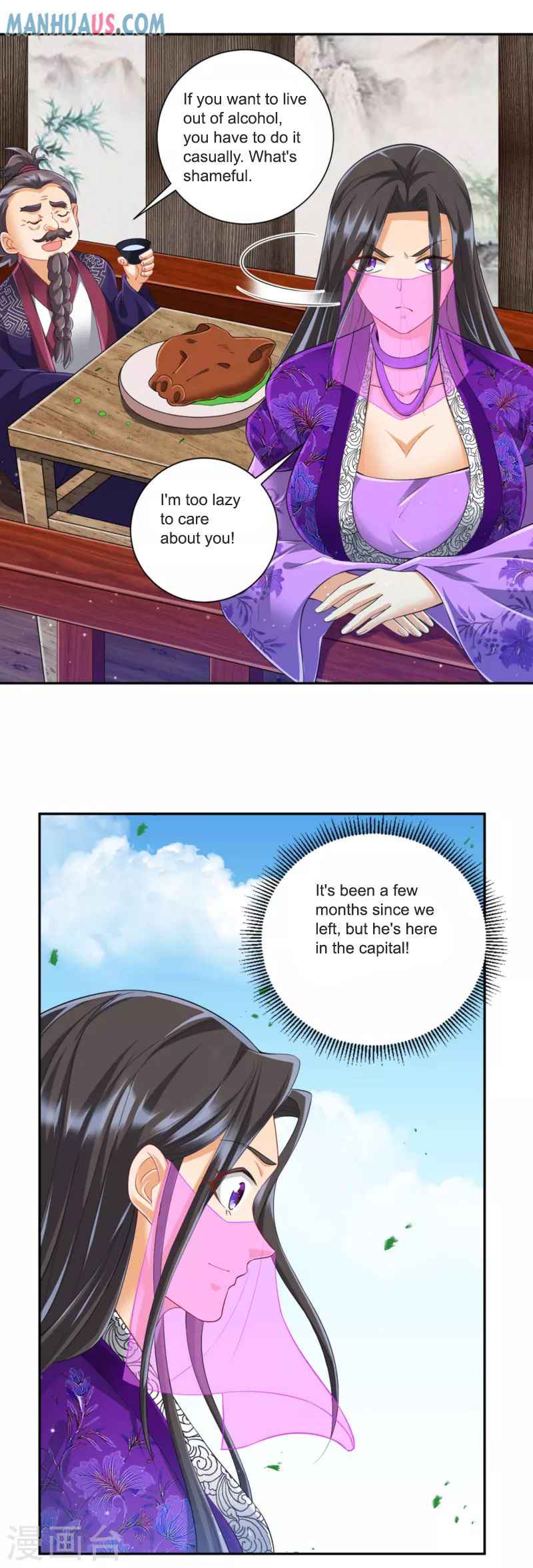 Page 33 of Chapter 251