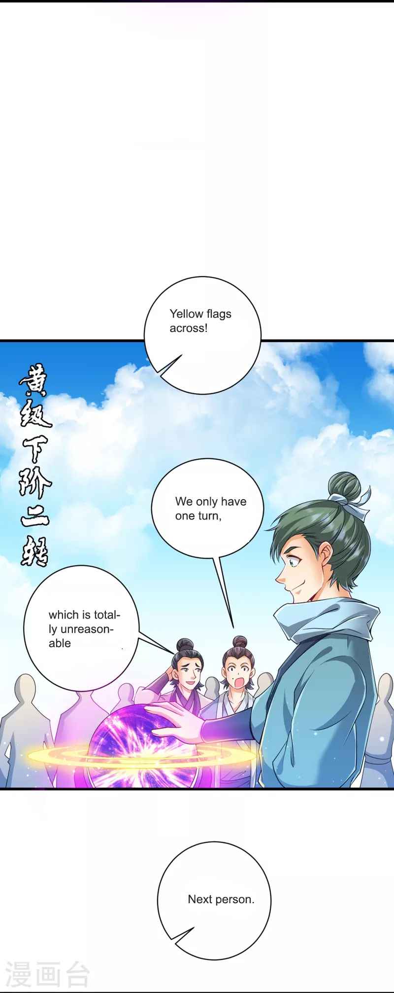Page 4 of Chapter 252