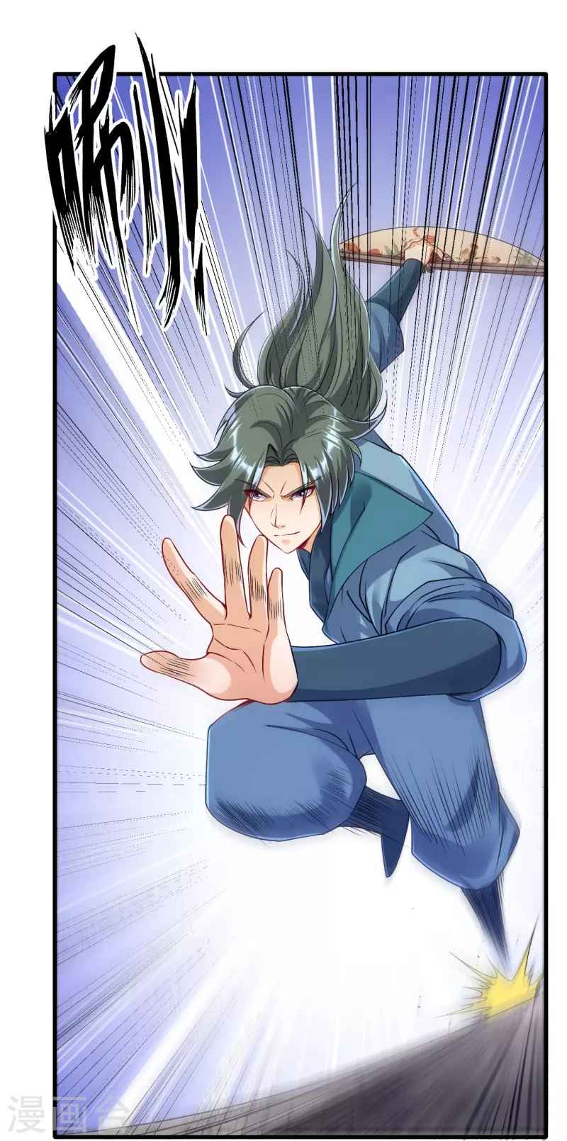 Page 2 of Chapter 253