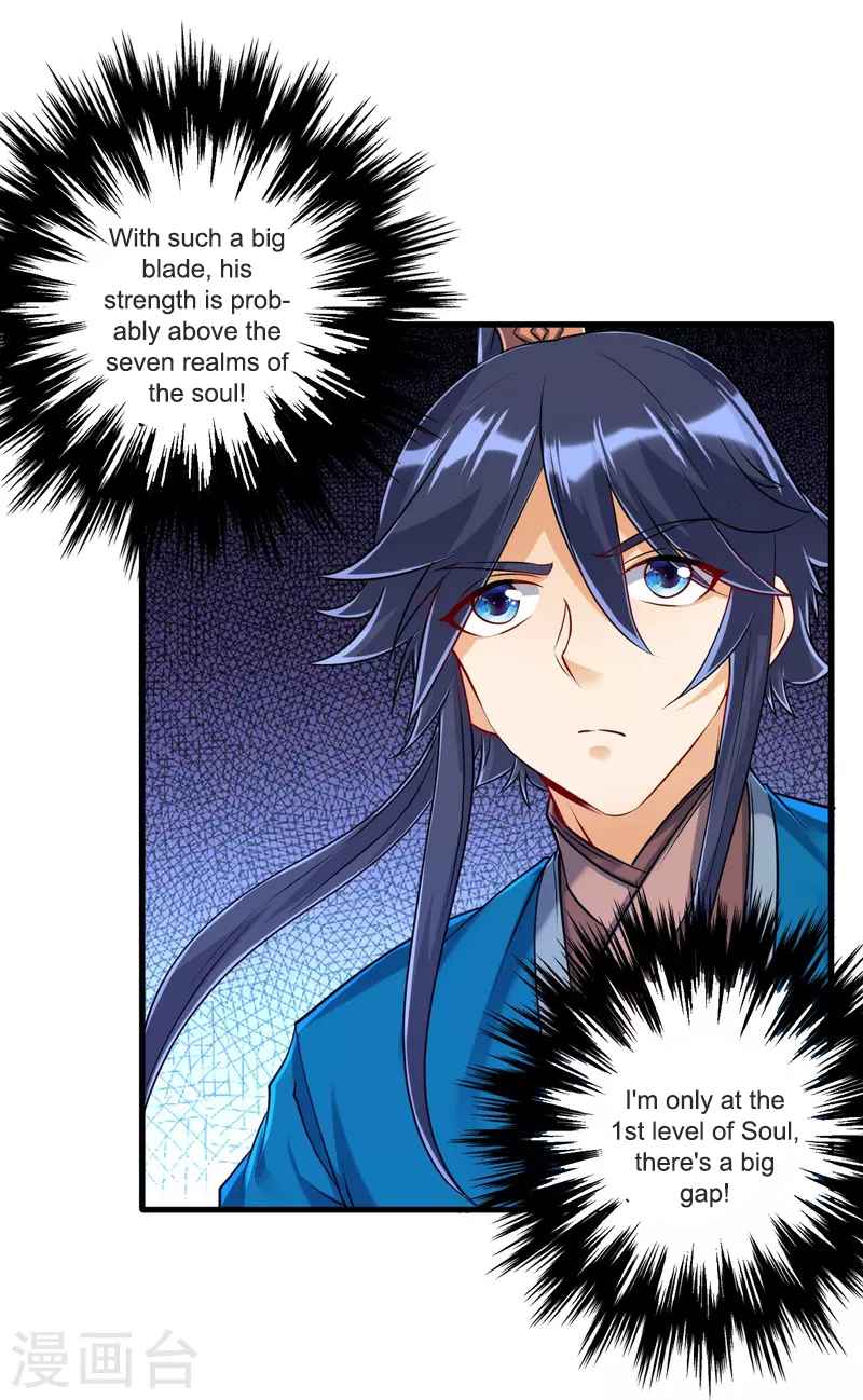 Page 4 of Chapter 253
