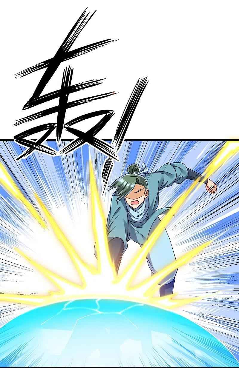 Page 7 of Chapter 253