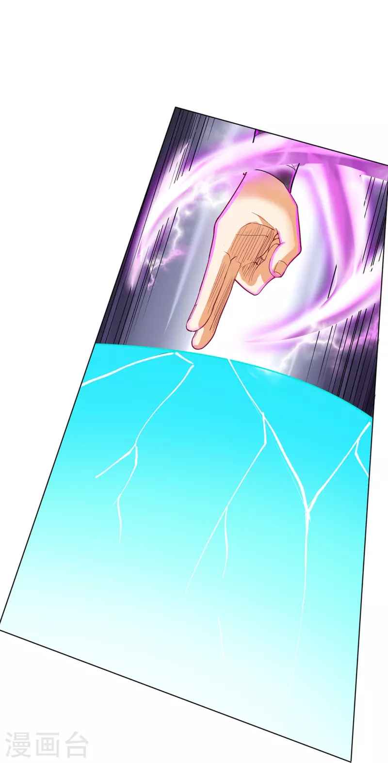 Page 14 of Chapter 253