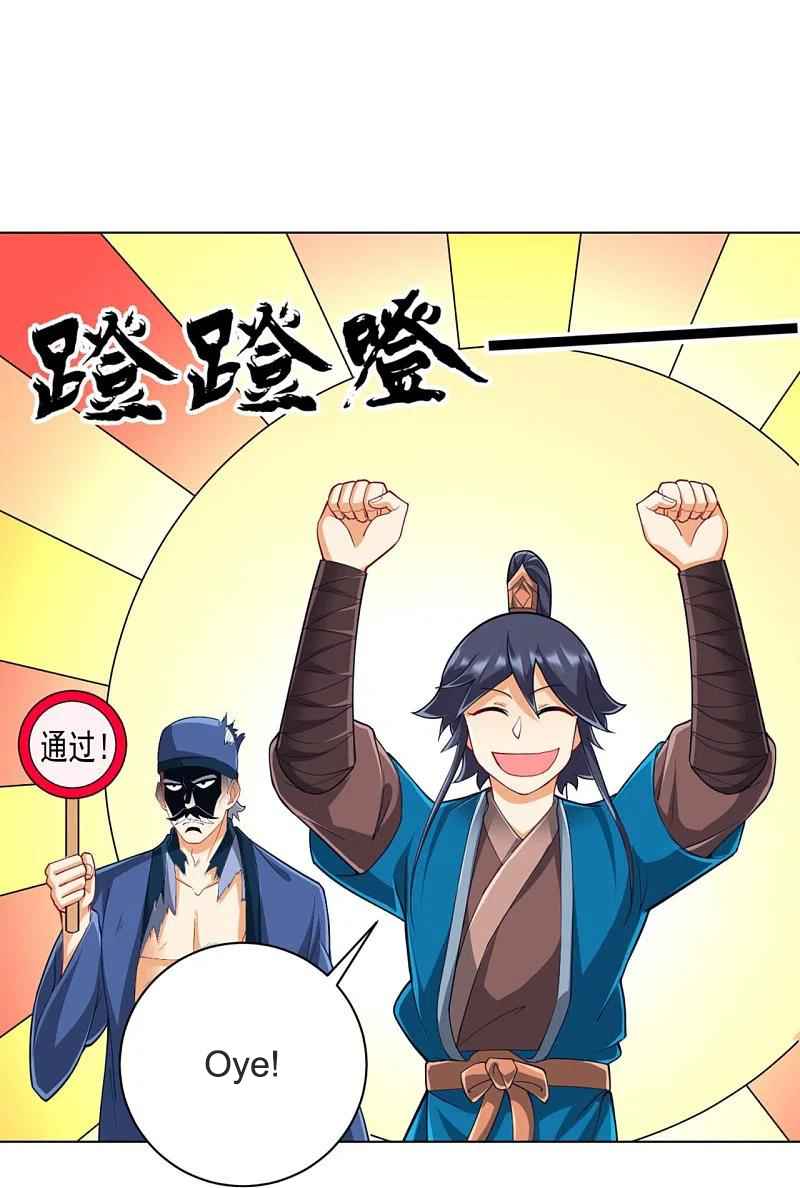 Page 17 of Chapter 253