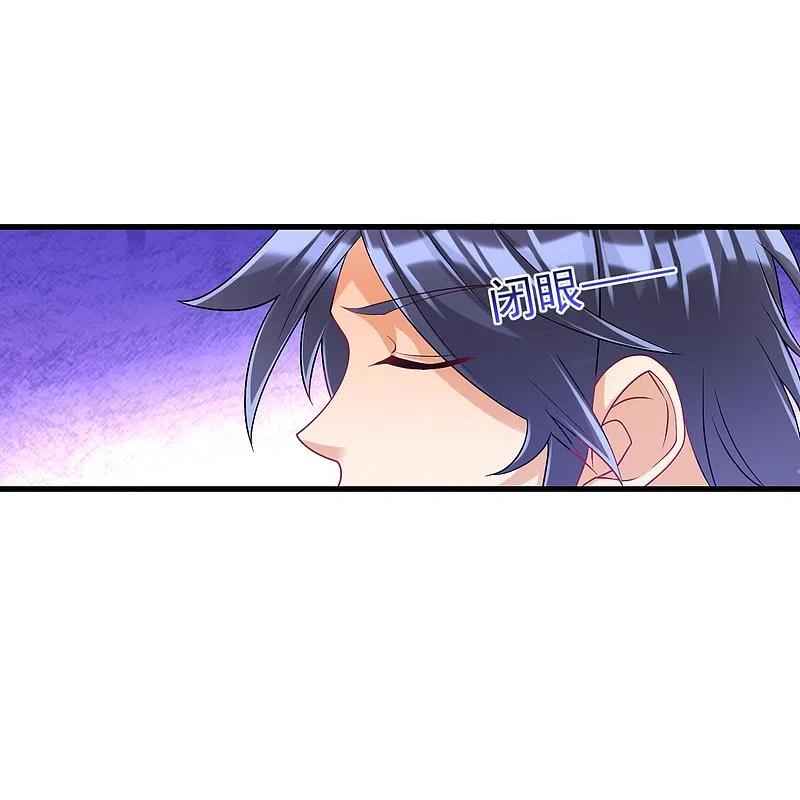 Page 35 of Chapter 253