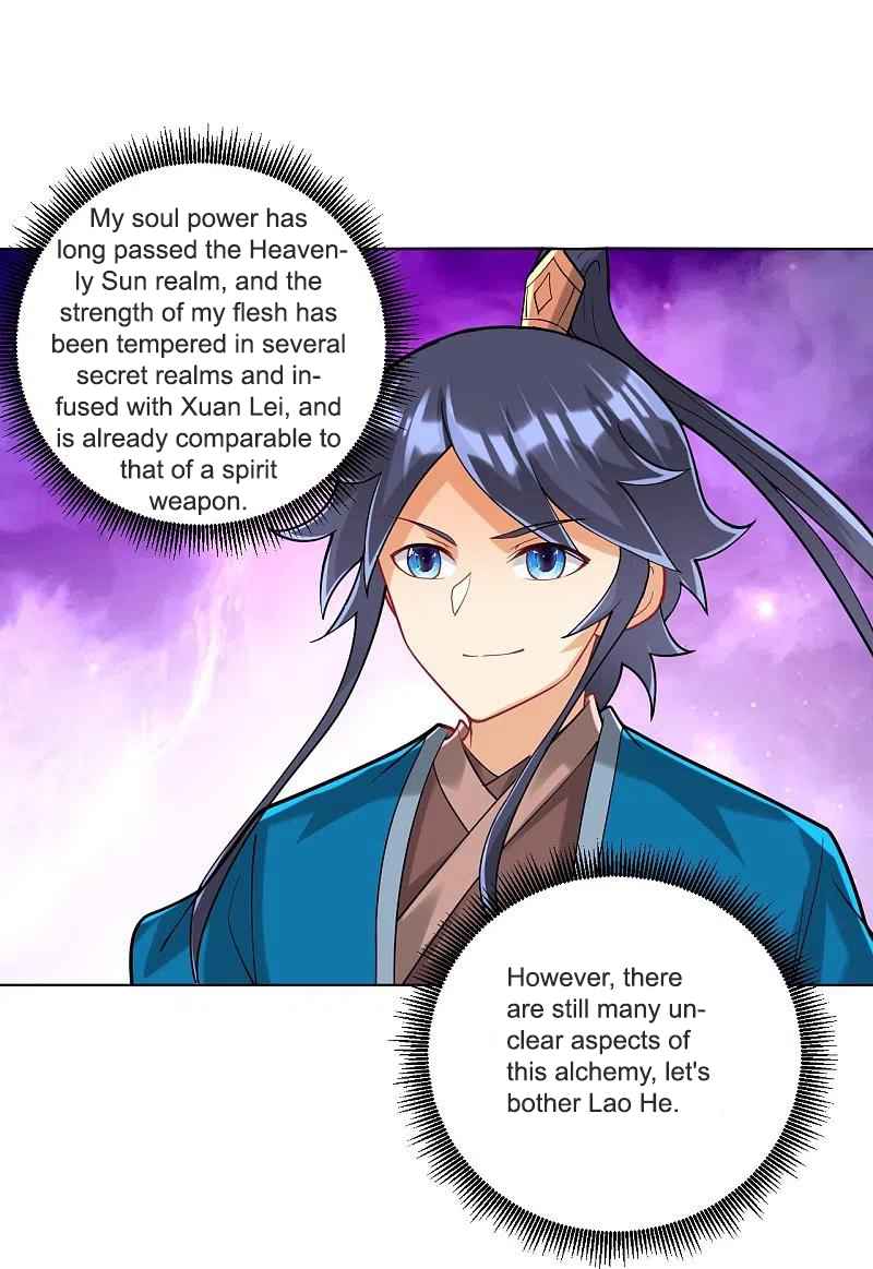 Page 2 of Chapter 254