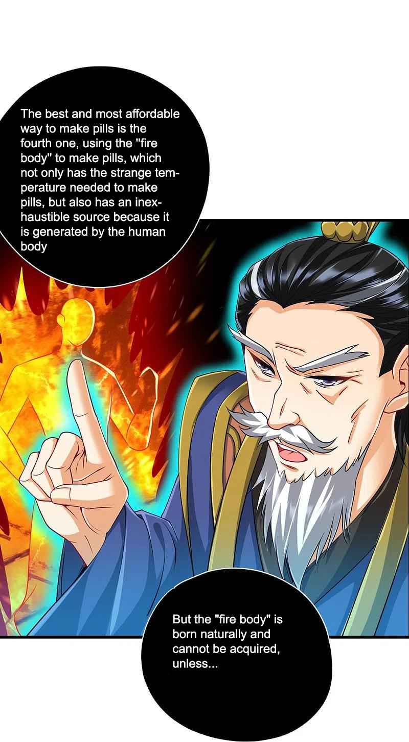 Page 12 of Chapter 254