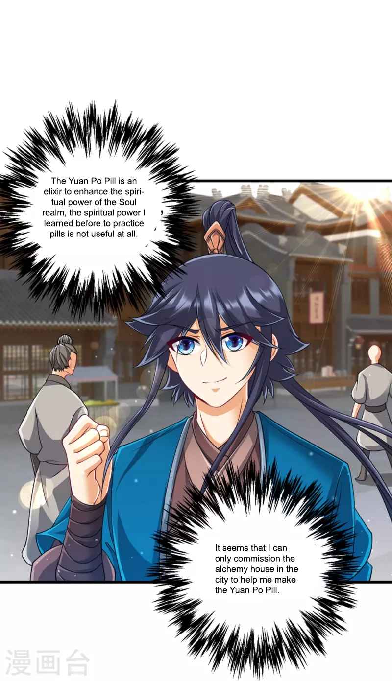 Page 16 of Chapter 254