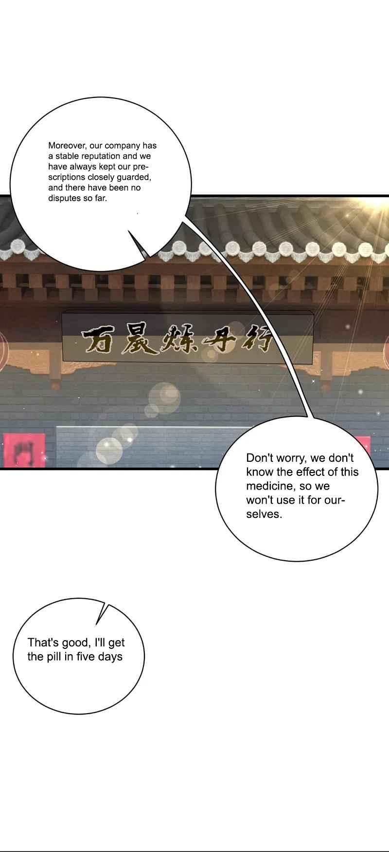 Page 17 of Chapter 254